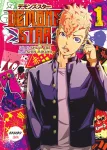 Demons star Tome 1